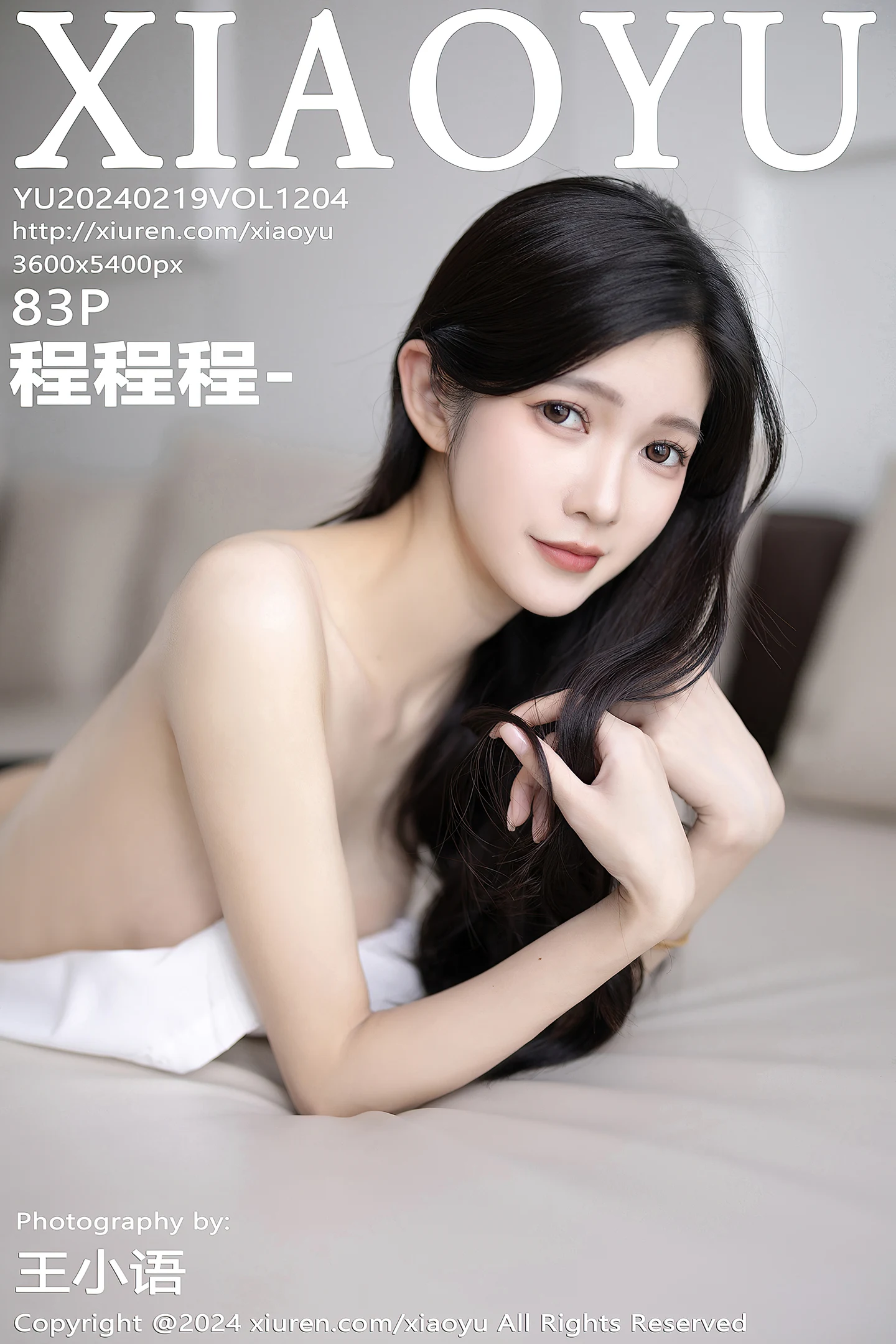 [XiaoYu画语界]Vol.1204_模特程程程性感学妹制服露黑色内衣配白丝袜秀曼妙身姿诱惑写真83P-秀人网 - XiuRen.Space